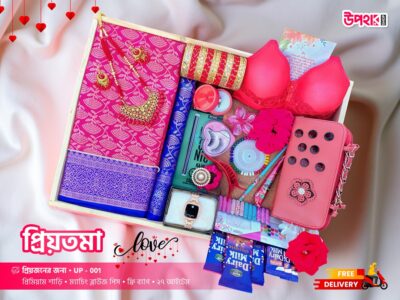 প্রিয়তমা কম্বো – প্রিমিয়াম কাঞ্জি কাতান শাড়ির কম্বো কালেকশন