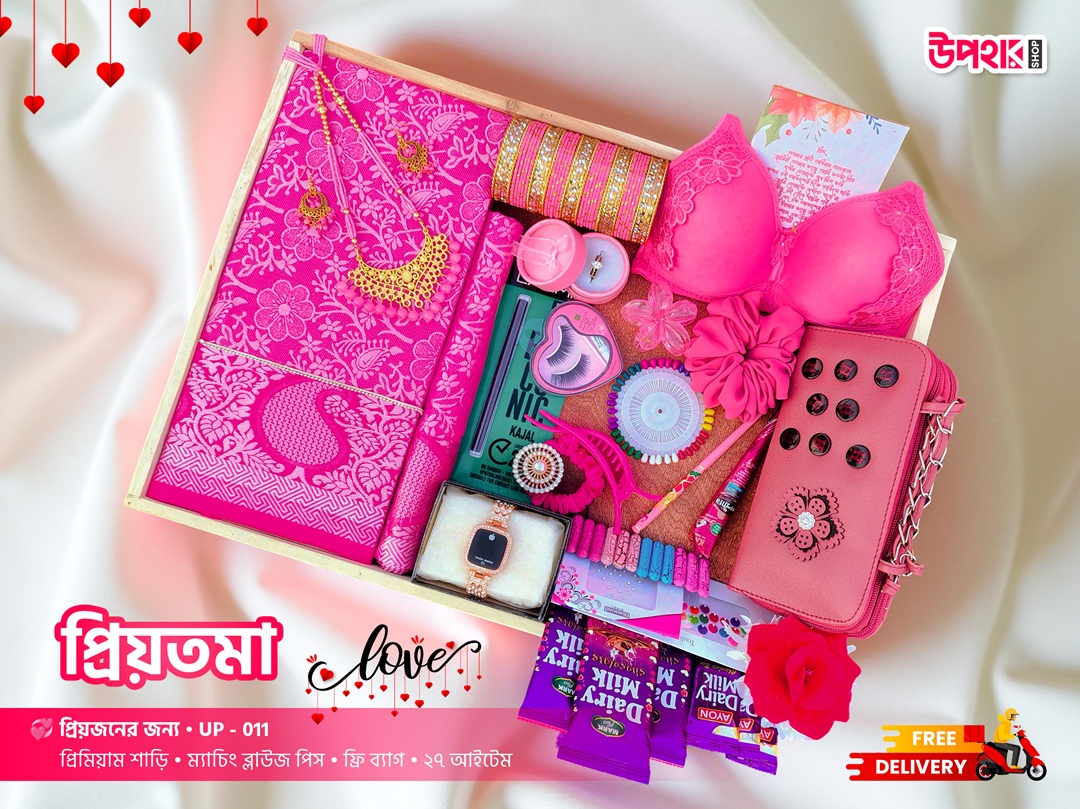 প্রিয়তমা কম্বো – প্রিমিয়াম কাঞ্চিভরম কাতান শাড়ির কালেকশন