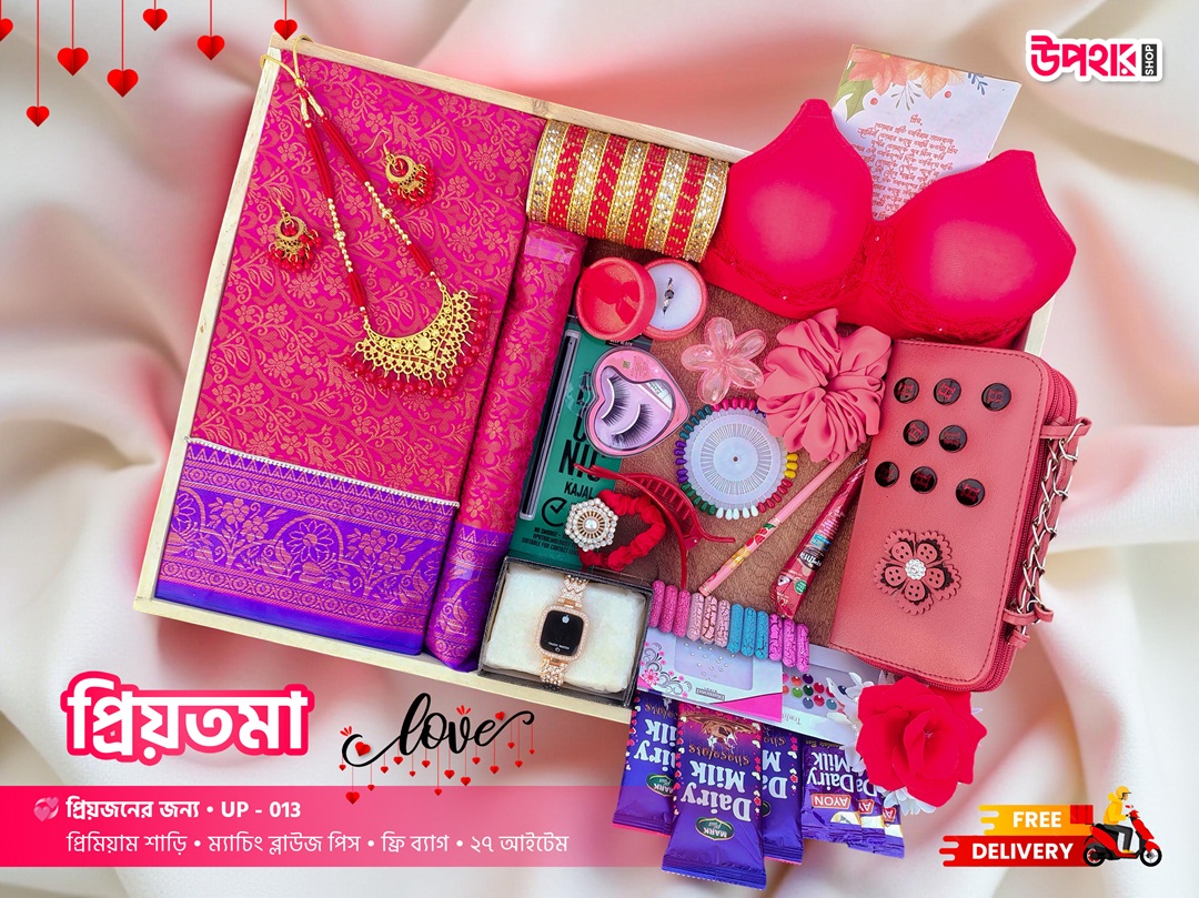 প্রিয়তমা কম্বো – প্রিমিয়াম কাঞ্চিভরম কাতান শাড়ির কালেকশন