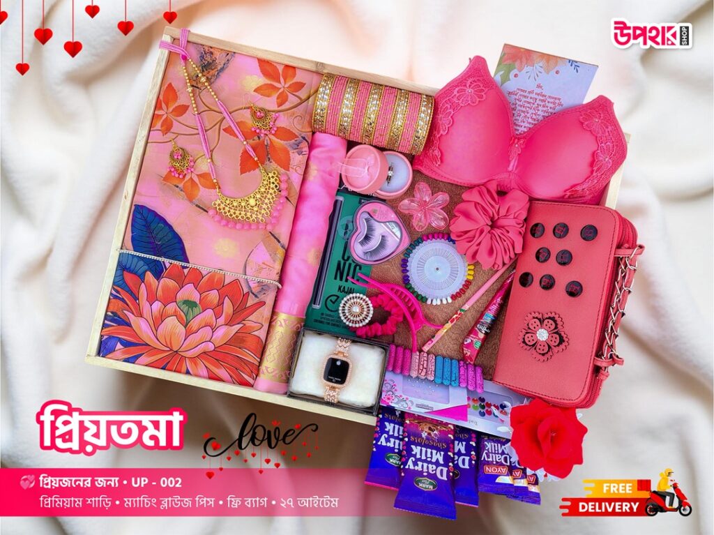 প্রিয়তমা কম্বো – প্রিমিয়াম ডিজিটাল প্রিন্ট কাতান শাড়ির কম্বো কালেকশন