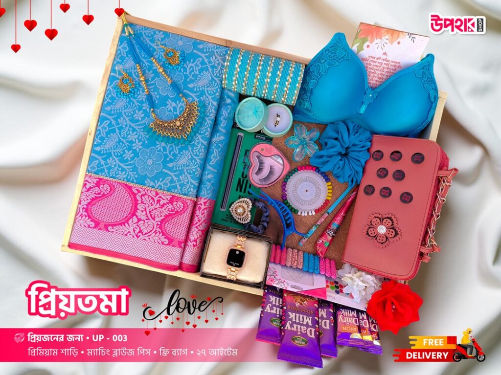 প্রিয়তমা কম্বো – প্রিমিয়াম কাঞ্চিভরম কাতান শাড়ির কালেকশন