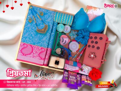 প্রিয়তমা কম্বো – প্রিমিয়াম কাঞ্চিভরম কাতান শাড়ির কালেকশন