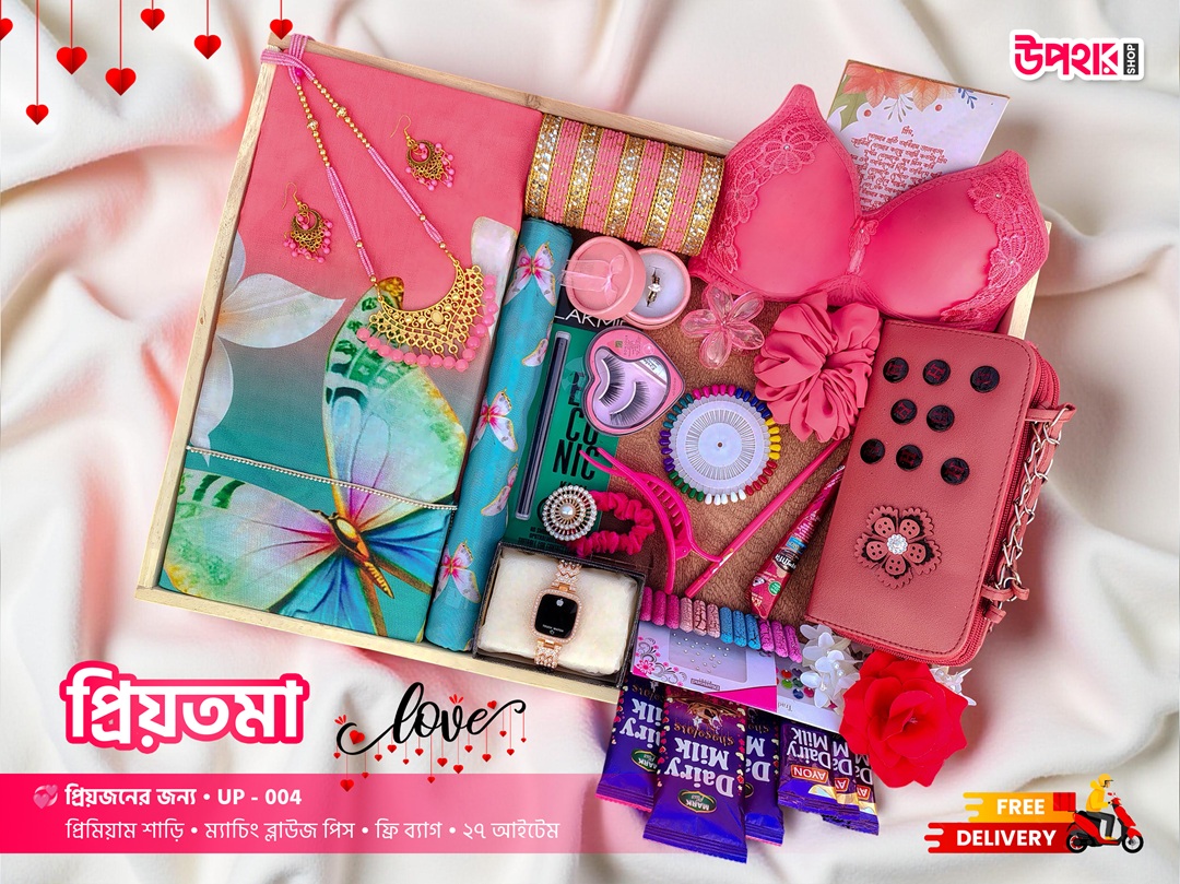 প্রিয়তমা কম্বো – প্রিমিয়াম টপেটোর সিল্ক শাড়ির কালেকশন (প্রজাপতি আকাশি)