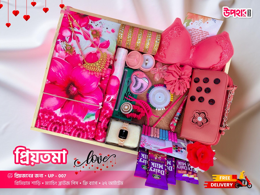 প্রিয়তমা কম্বো – প্রিমিয়াম টপেটর সিল্ক শাড়ির কালেকশন