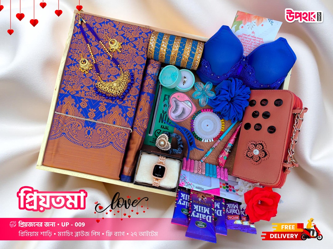 প্রিয়তমা কম্বো – প্রিমিয়াম কাঞ্চিভরম কাতান শাড়ির কালেকশন